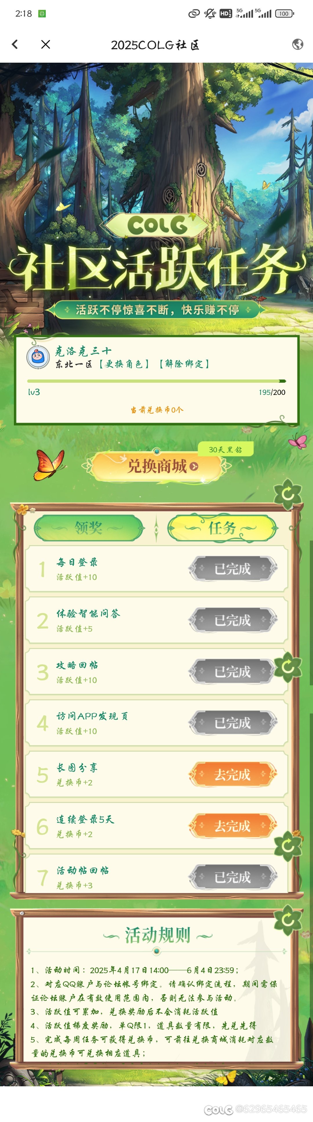 大家都来白嫖啊1