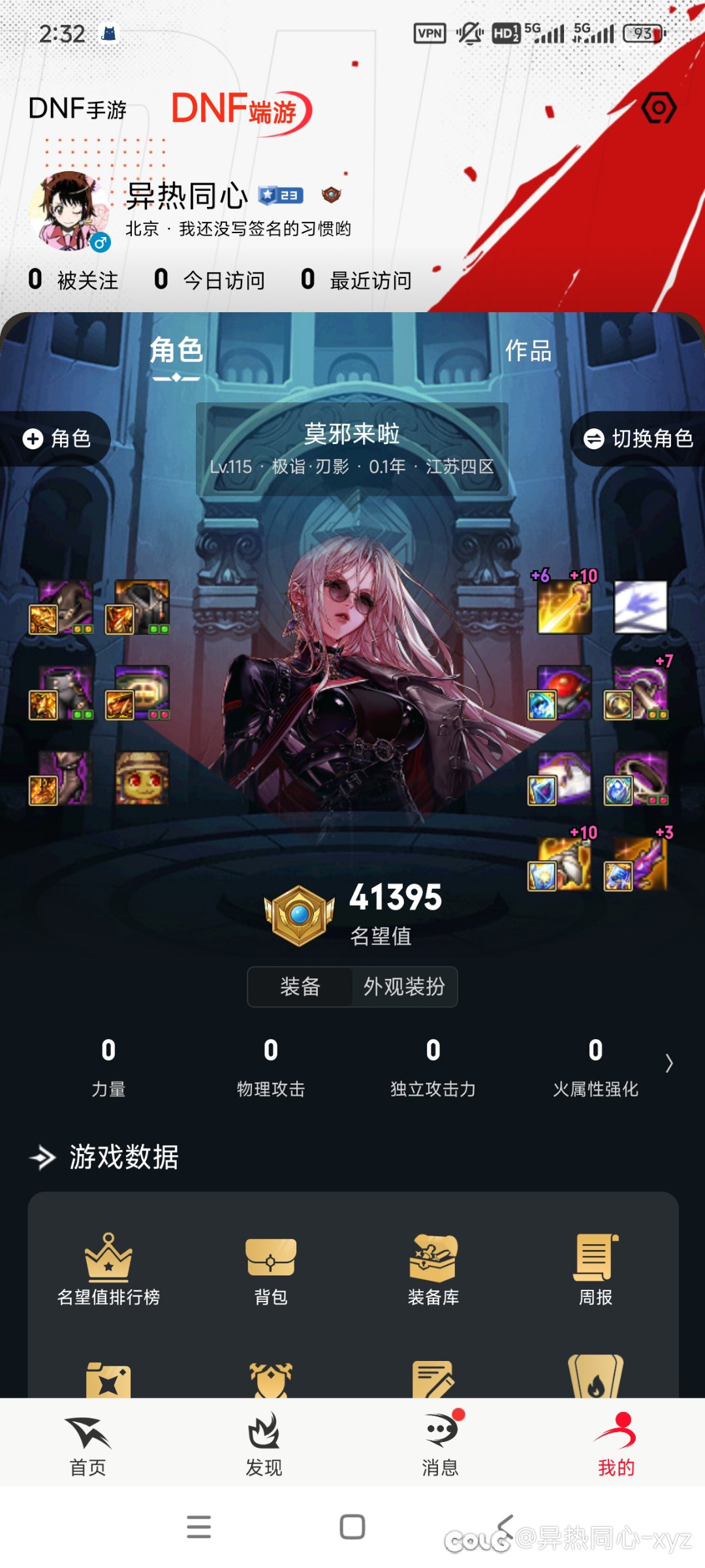 周本次数疲劳问题1