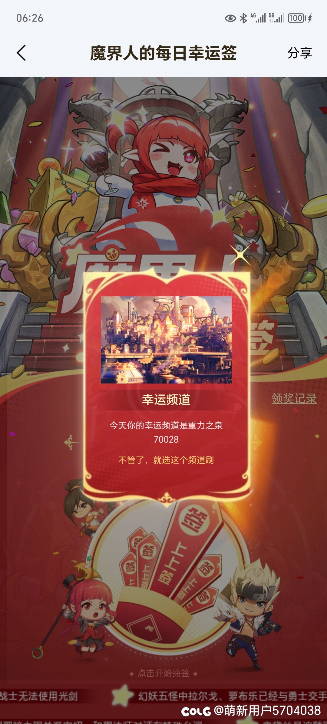 长图分享1