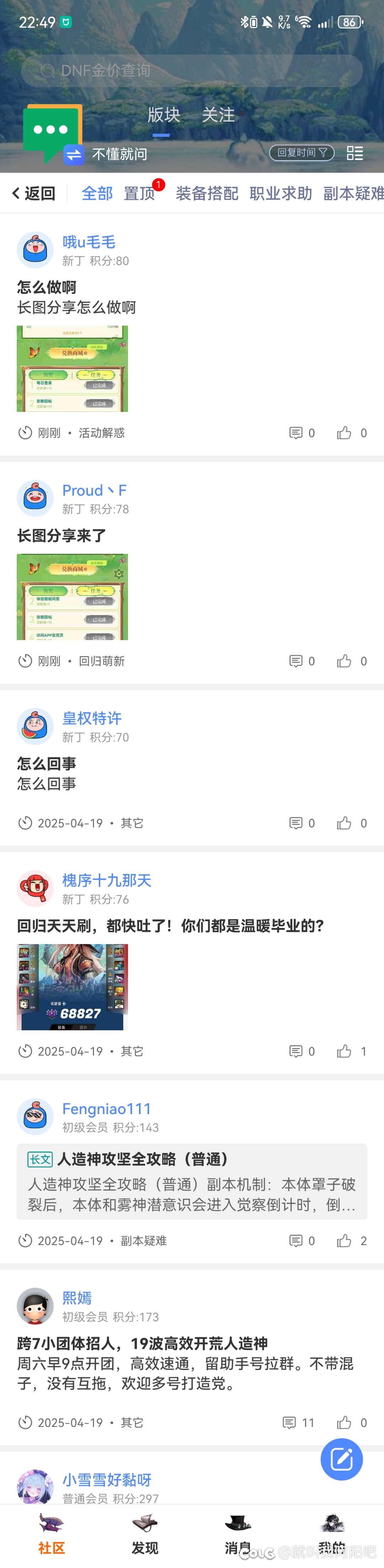 长图来了1