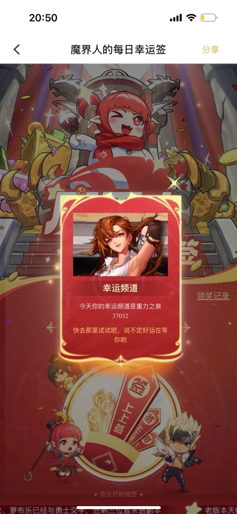 什么时候出太初 马哥1