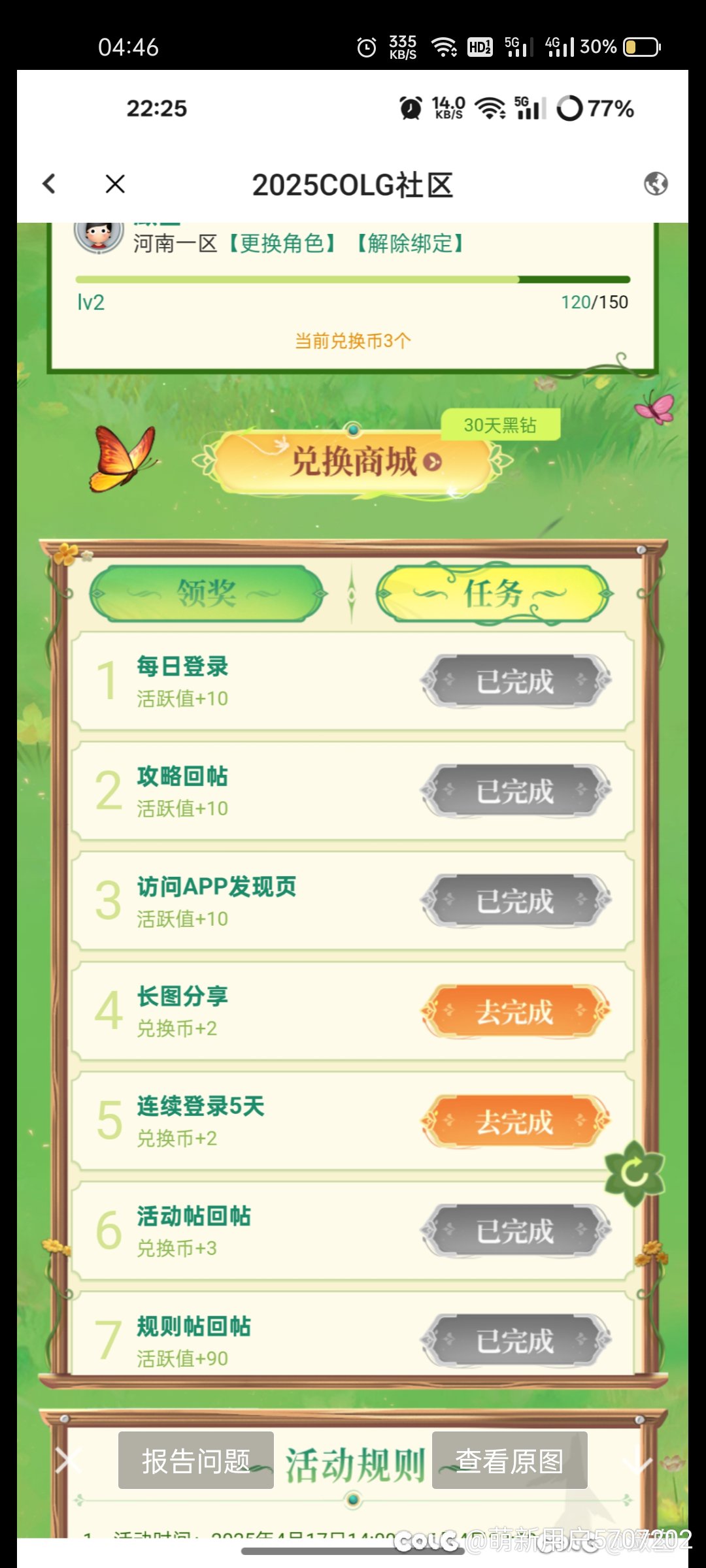 优秀的人1