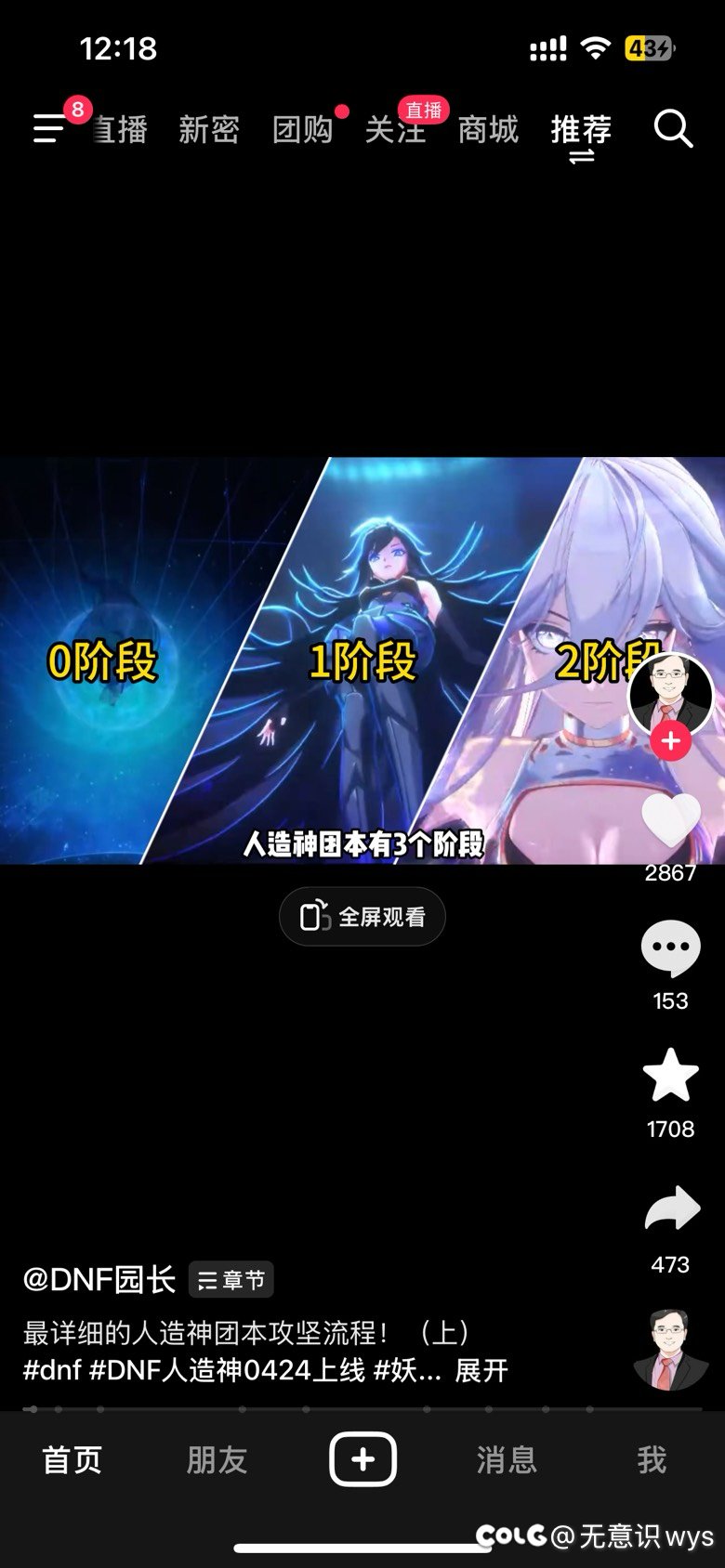 长图分享怎么弄1