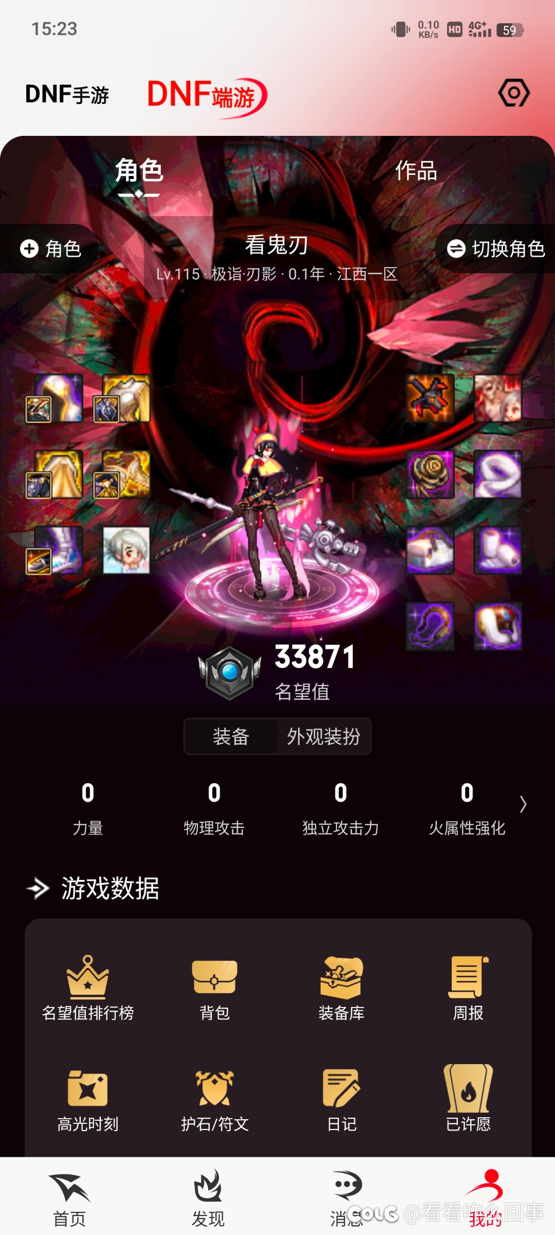 纯新人，有没有大佬能帮忙讲下，目前免费能提升的1