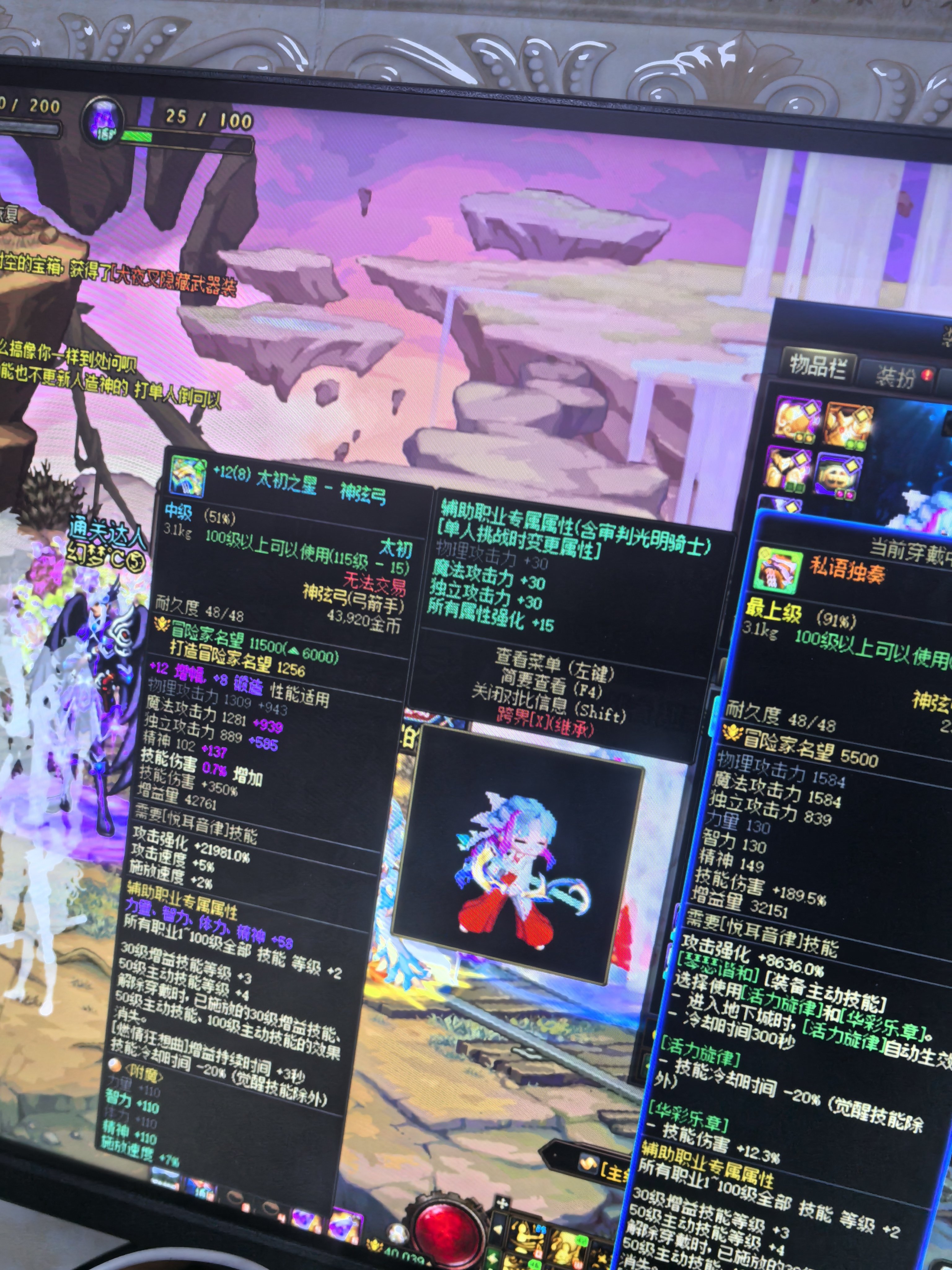 关于缪斯登记buff 想问点问题！1