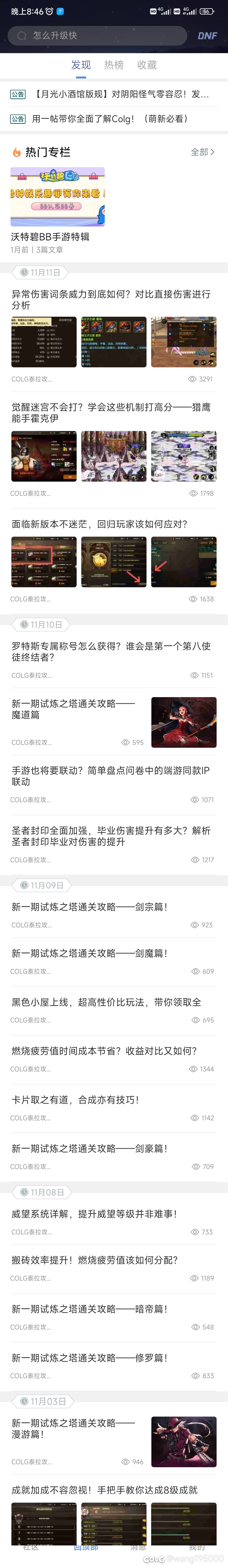 阿巴阿巴阿巴1