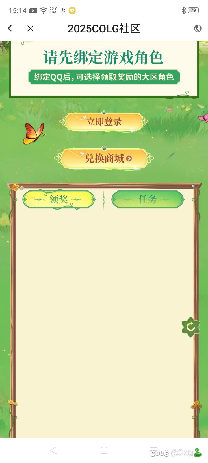 动不了真难受。想刀人的心1