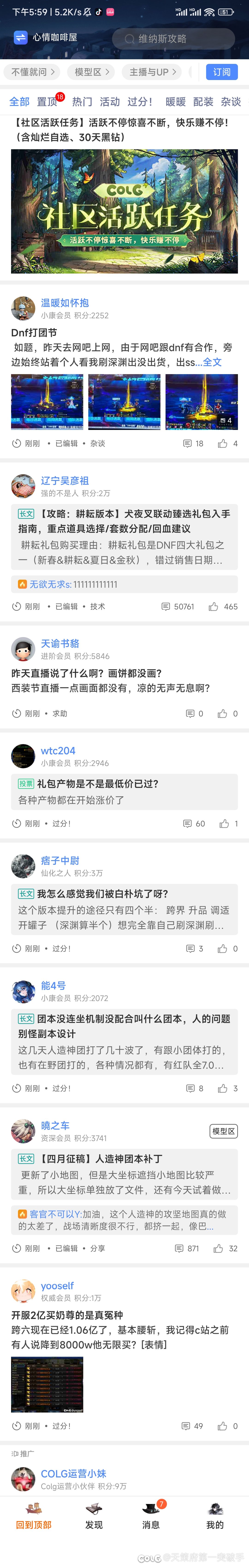 app真好用1
