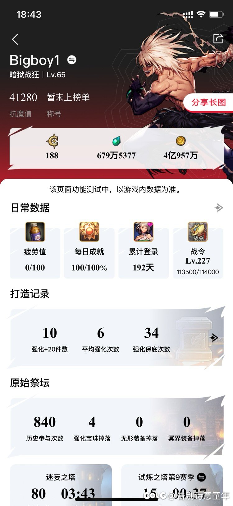 回归一个月了，被无形好心态，路在何方？1