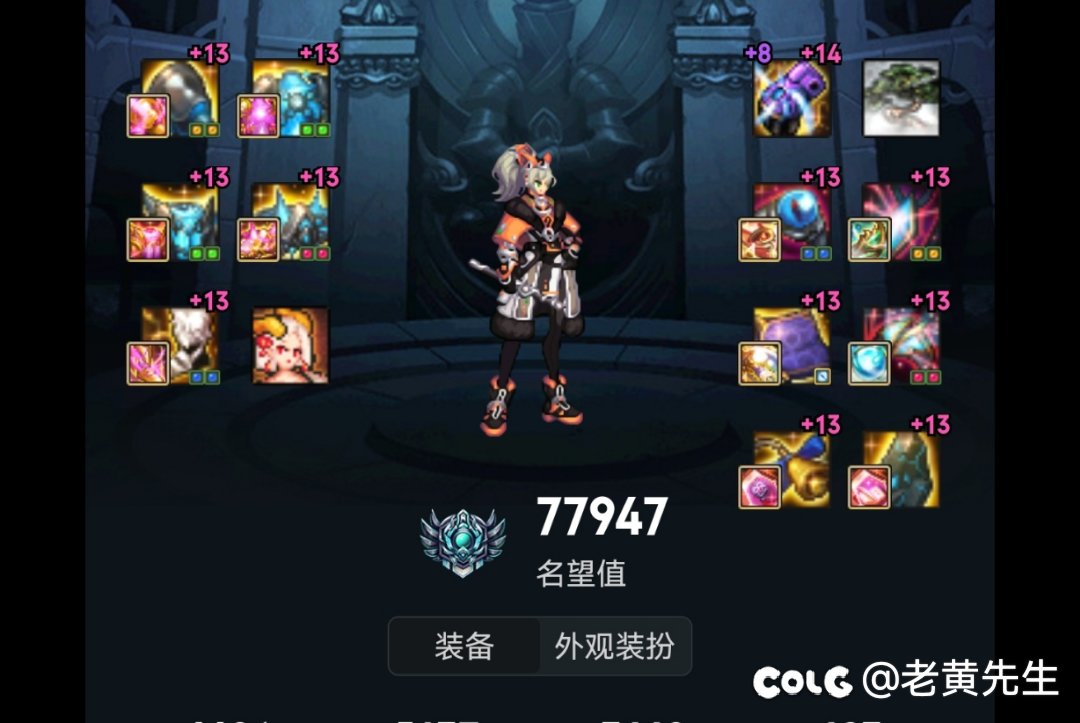不出觉醒贴膜出泥马的觉醒充能套？？1