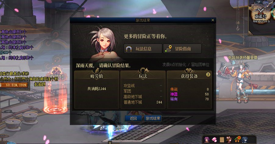十个角色0史诗0罐子2