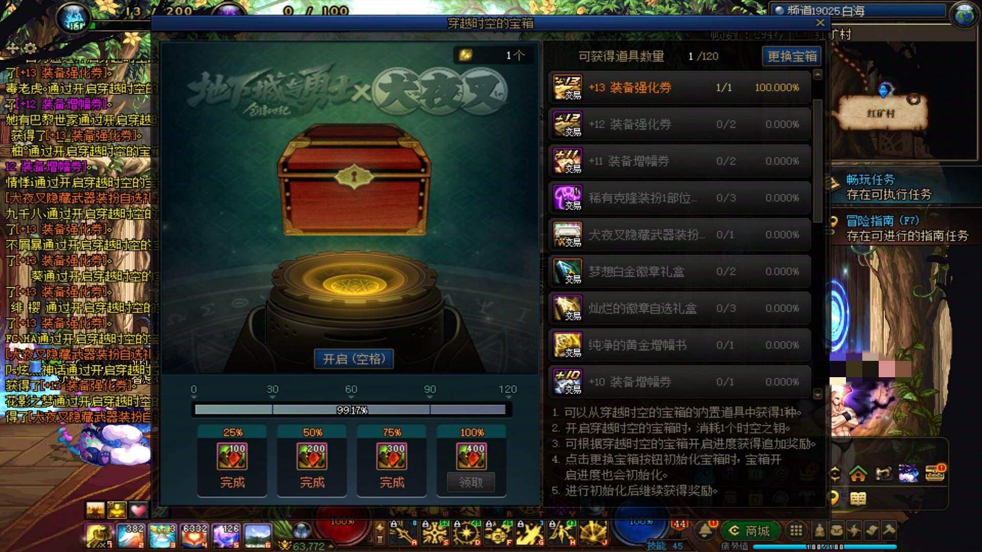 应该没人比我黑了吧......1