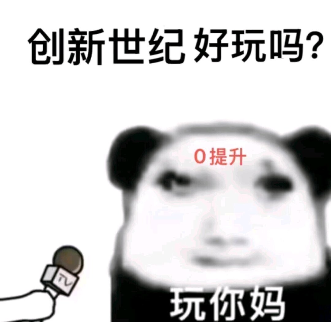 领主突袭速刷币新技巧1
