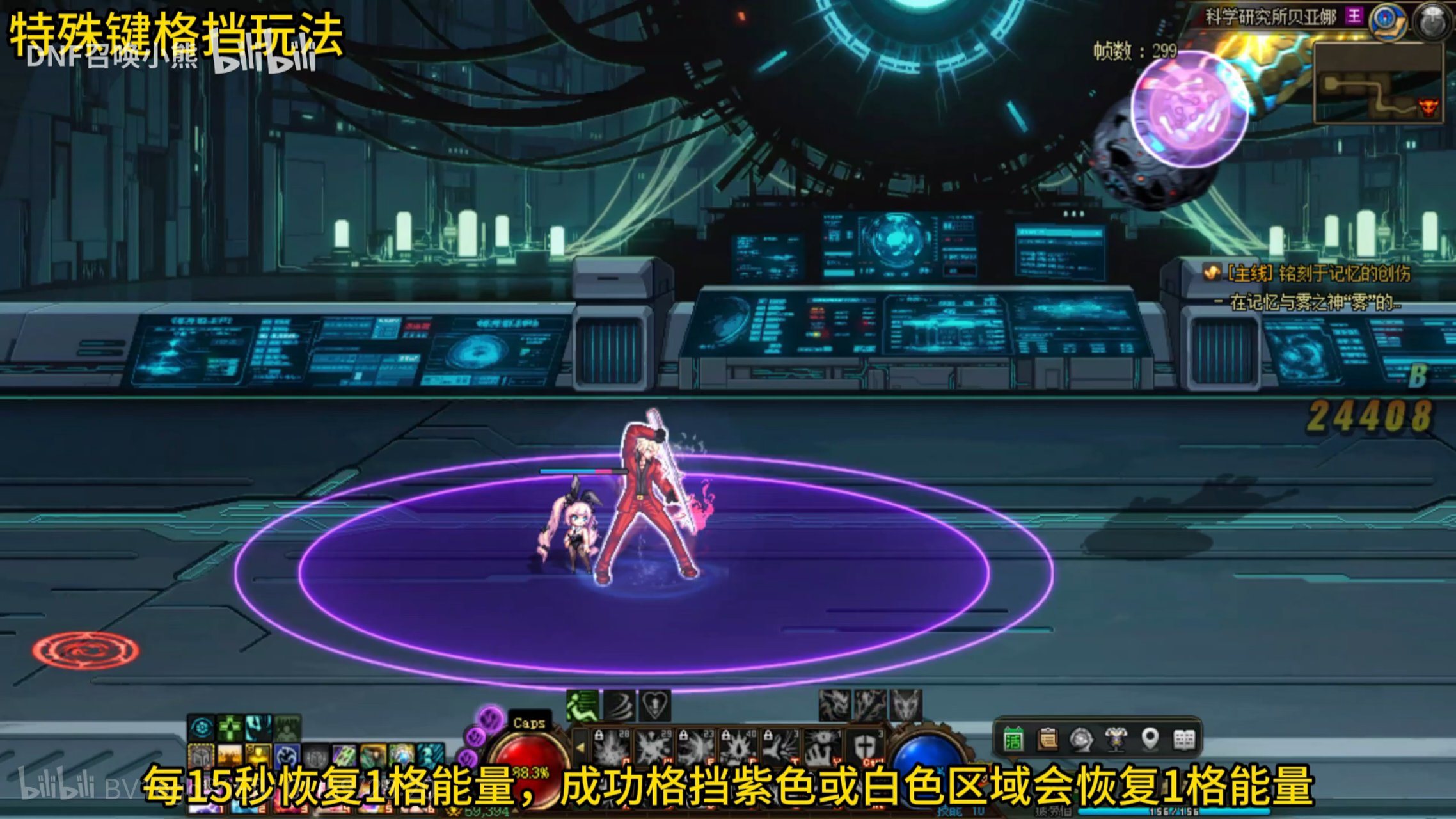感觉人造神必削弱1