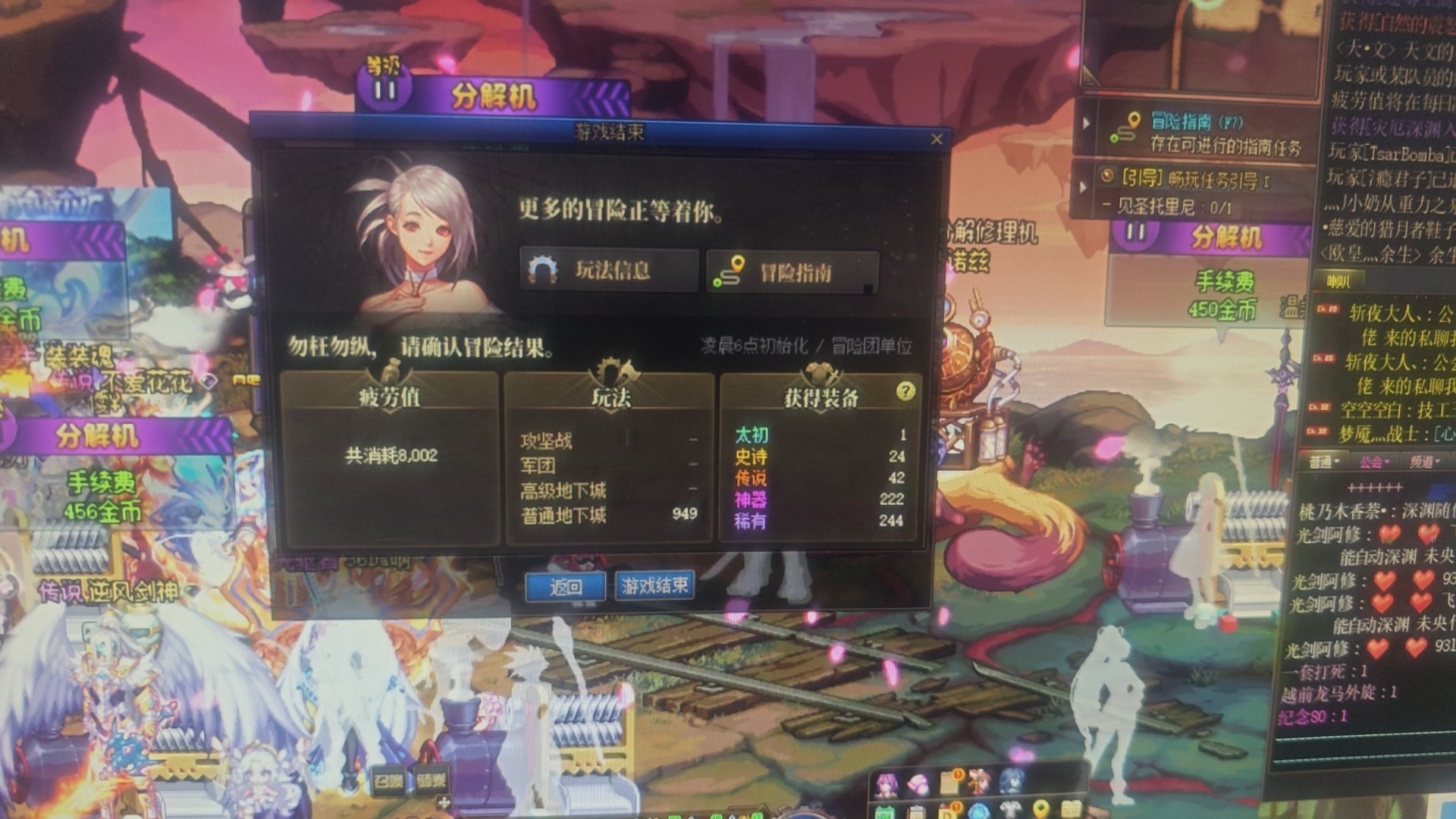 这个老帕概率好像没加8000疲劳就1个史诗罐子1