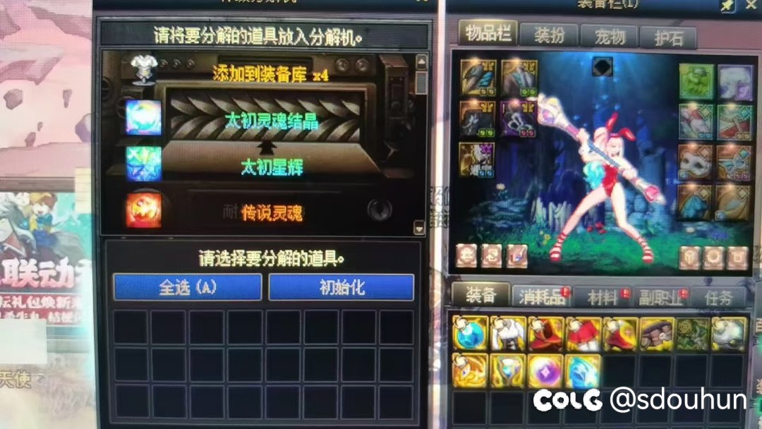 新版本至今勤勤恳恳吃双黄2