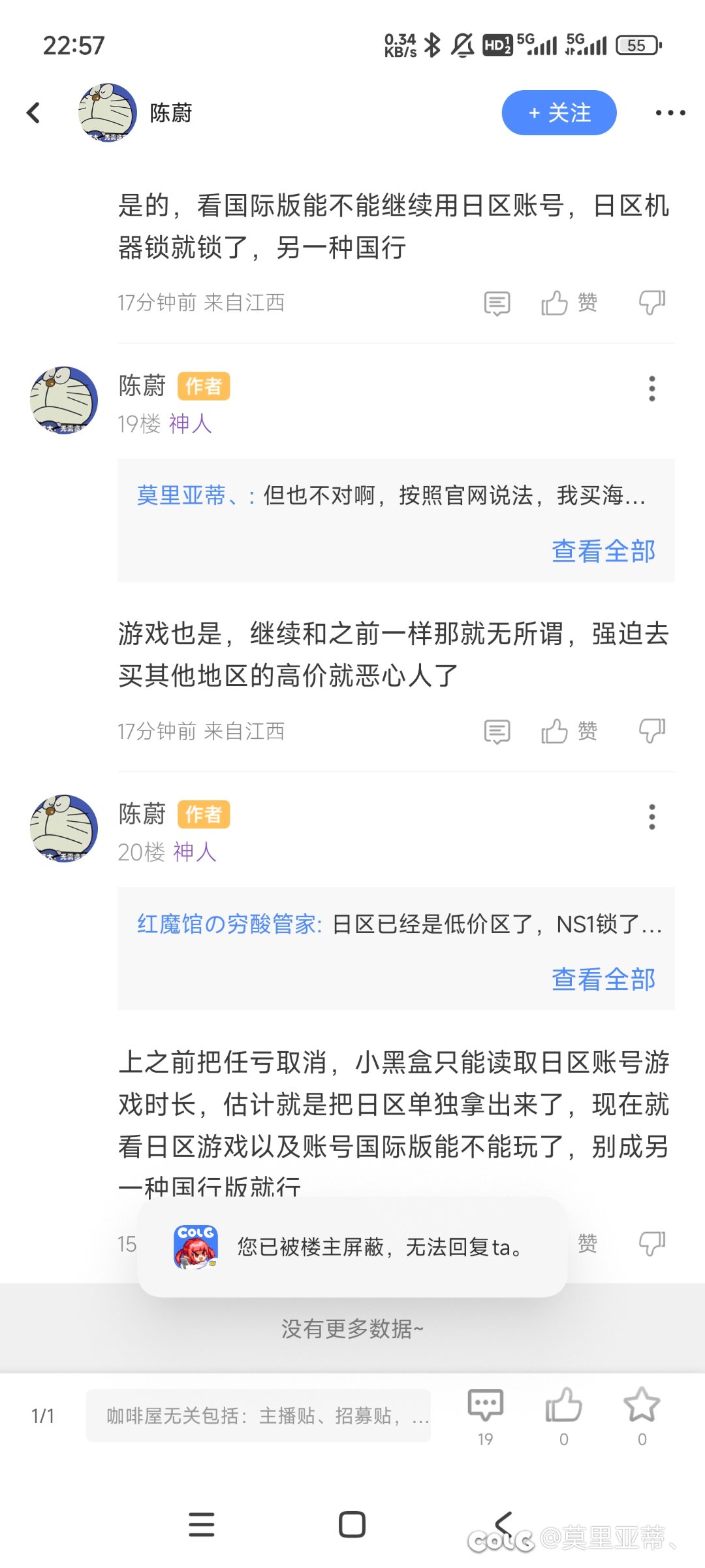 咋聊着聊着就拉黑了1