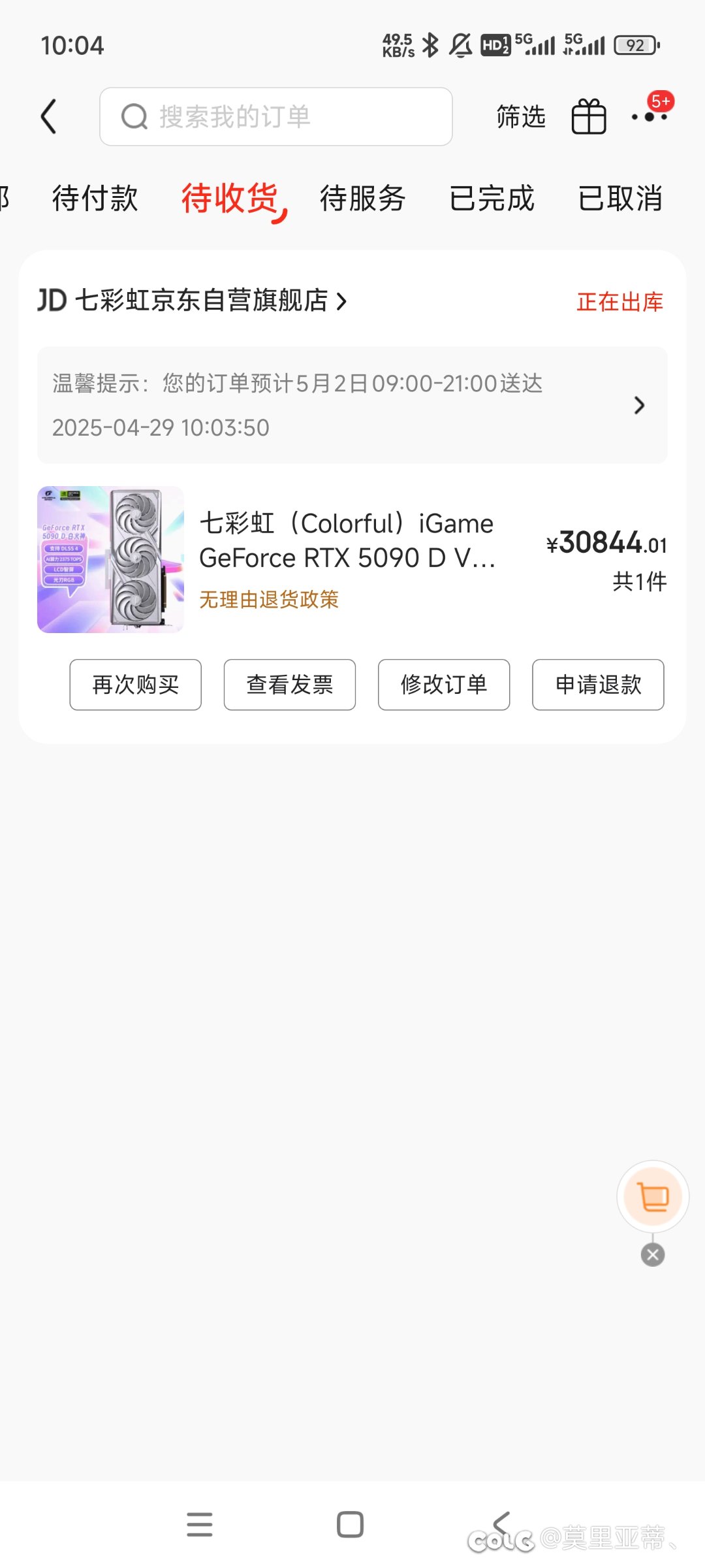 溢价太狠了1