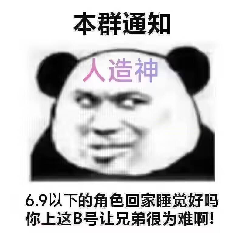 不是进行线下试玩测试了吗，内鬼呢出来救一下啊1
