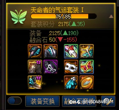 有没有人帮我吹一下天命1