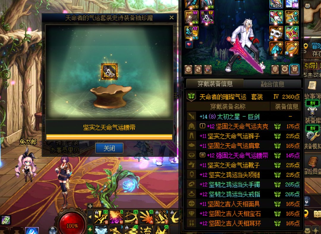 我还能说什么，伟大无需多言1