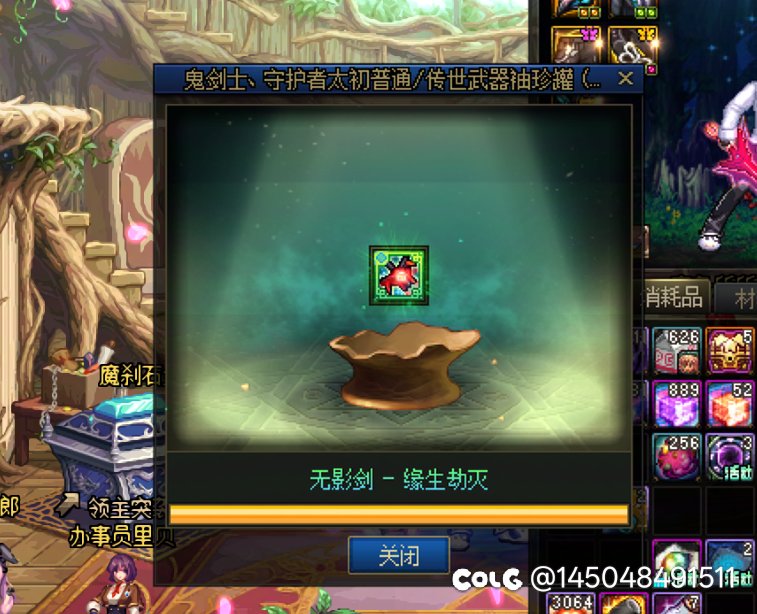 emmm，剑魂用无影🗡️可以的吧1