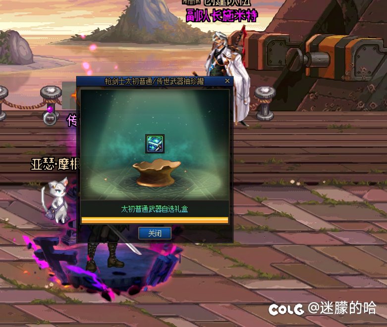 从86版本玩到现在还是头一次这么快毕业4