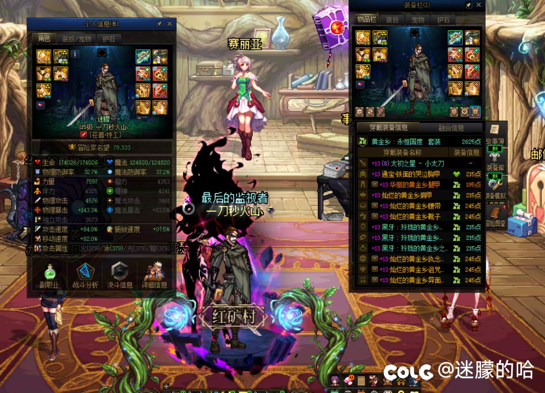 从86版本玩到现在还是头一次这么快毕业5