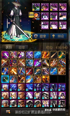 道理我都懂但这个时装上限真不考虑加吗1