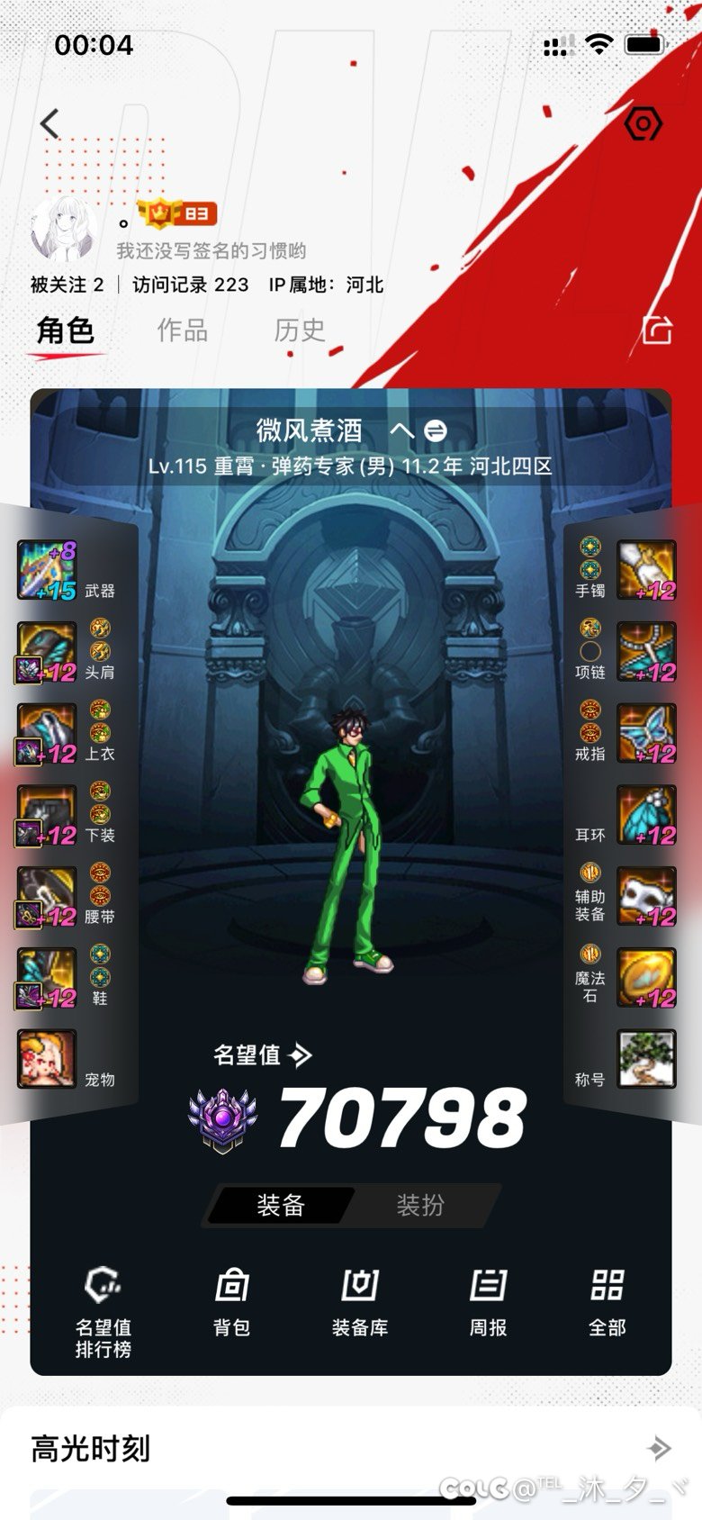 狗终于是我了，赫尔德名不虚传！！3