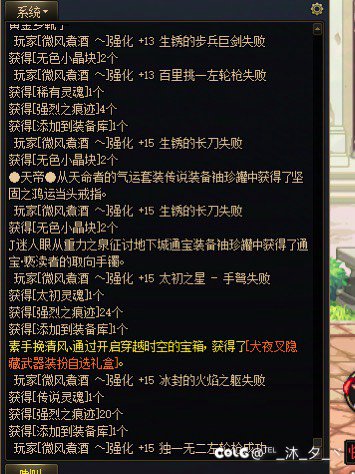狗终于是我了，赫尔德名不虚传！！4
