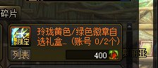 有没大佬算再抽一轮钥匙的回血率1