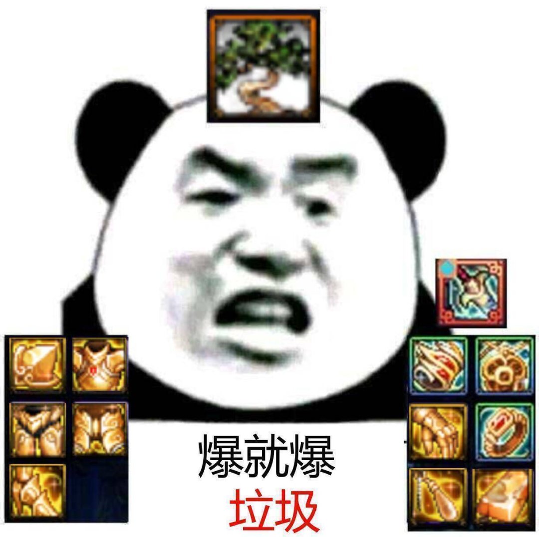 版本半毕业发糖（只差维纳斯通宝提伤害2