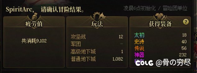 酣畅淋漓的一天  刷了9000多PL1