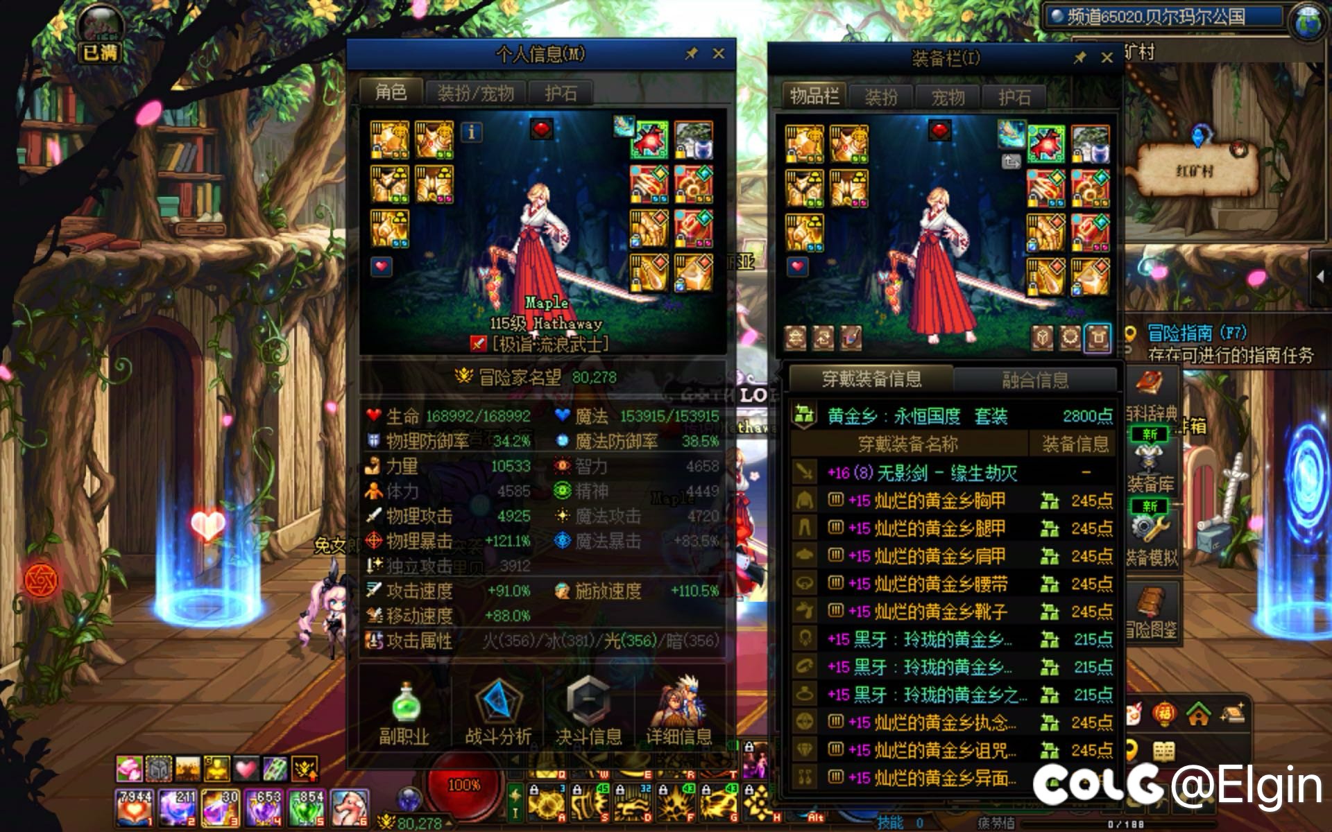 哥我5太初啦（roll 4个25元）1