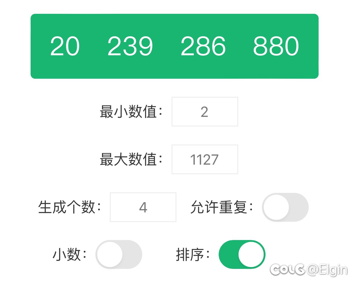 哥我5太初啦（roll 4个25元）4
