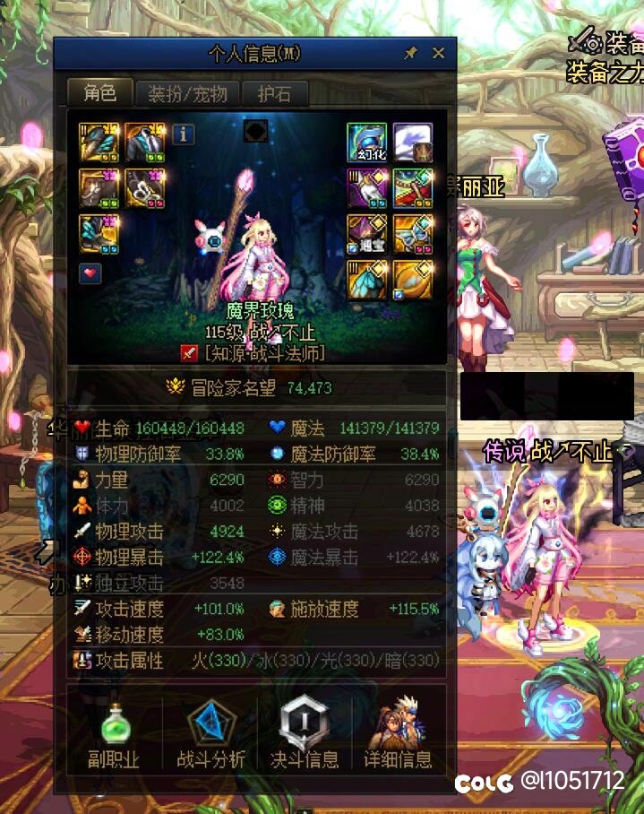 阶段性成果展示3