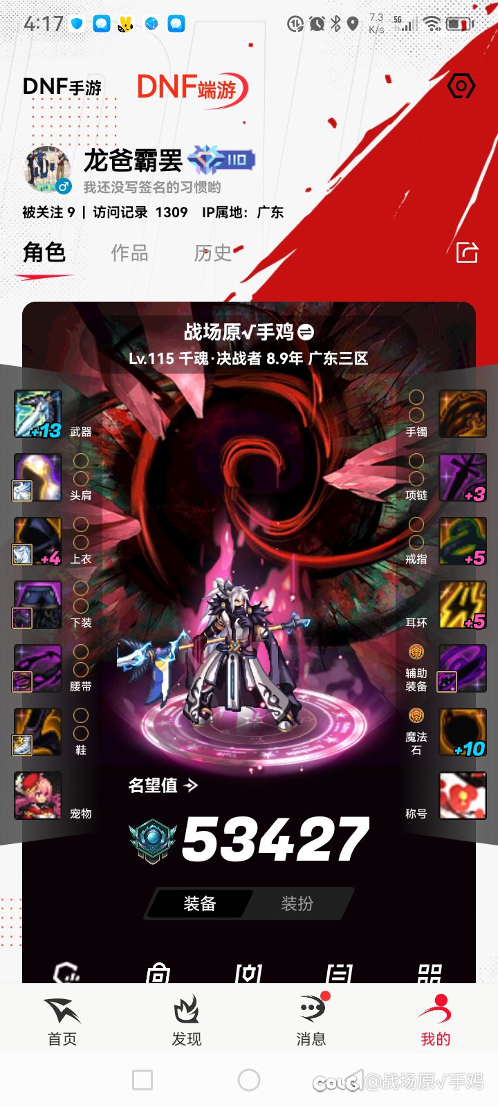 赵云这个职业1