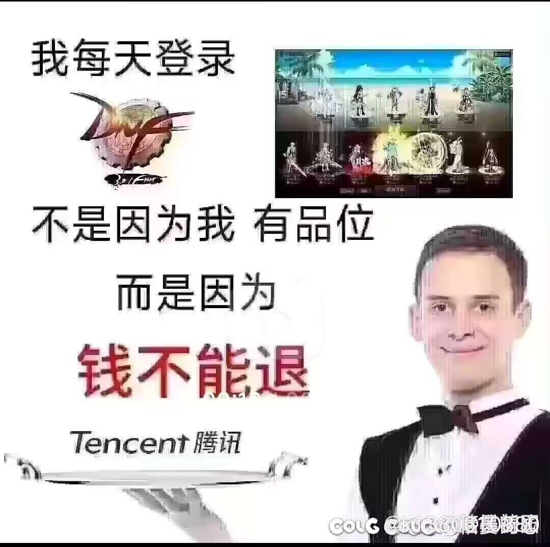 哈哈哈我感觉现在大部分人可能是这样1