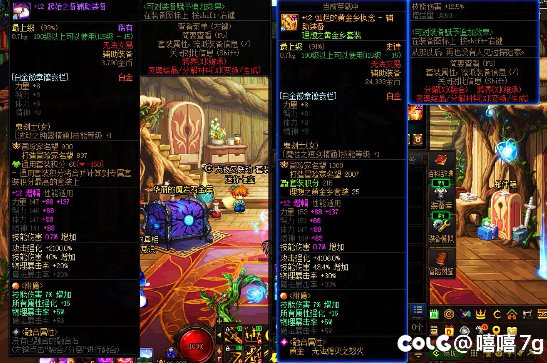 精通整合，此时此刻的我，有一些不知所措。3