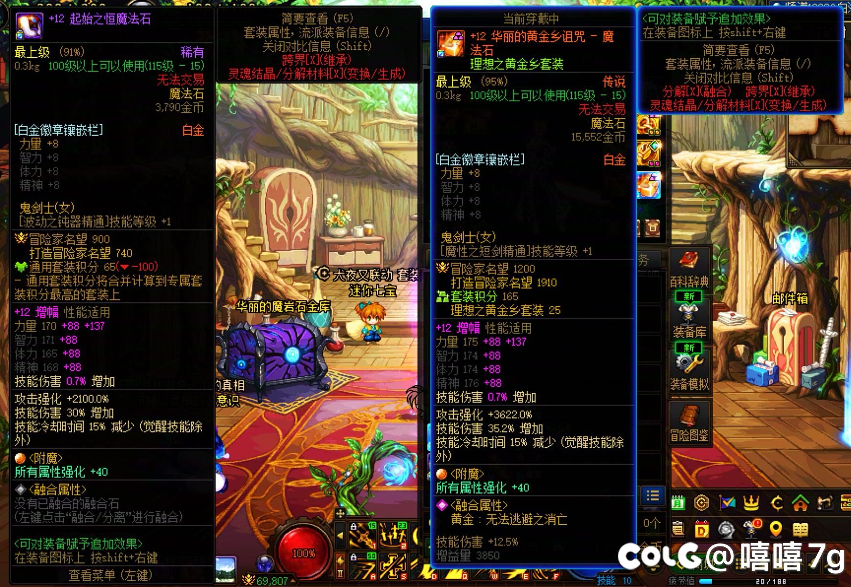 精通整合，此时此刻的我，有一些不知所措。4