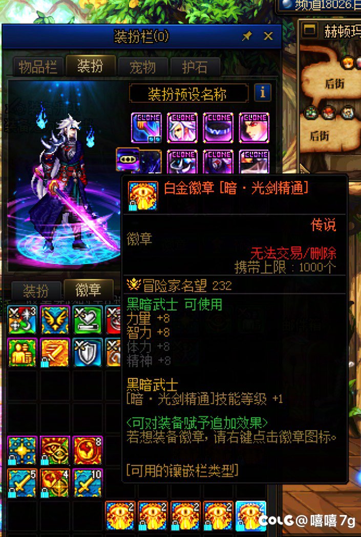 精通整合，此时此刻的我，有一些不知所措。5