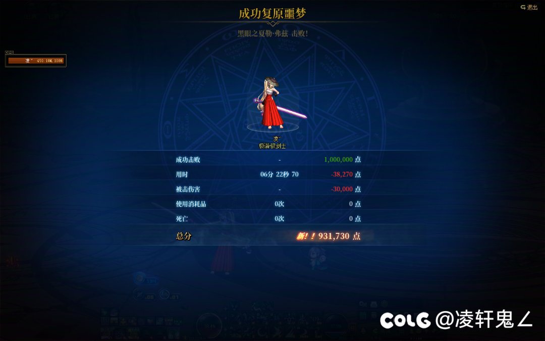 原始人巨宗拿下夏勒弗兹！！1