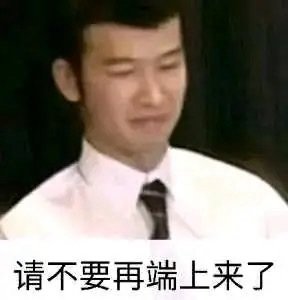 新的技能定制系统不会和套装积分有关联吧？1