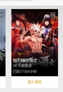 wegame显示28天没登录了，现在上线会是回归吗？1