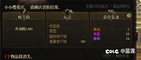 这游戏还挺幽默的1