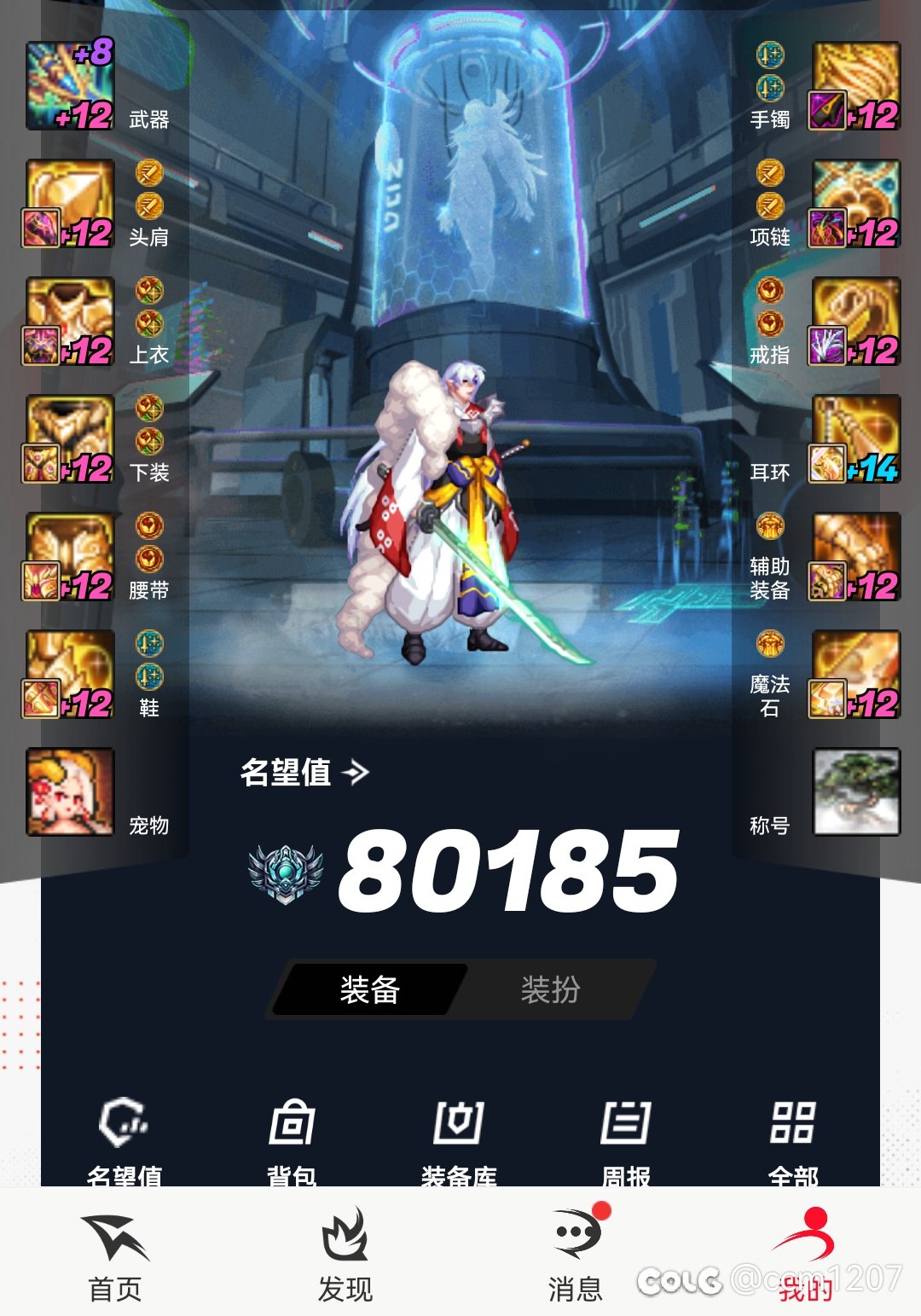 开服到现在还没开过保底太初盒子1