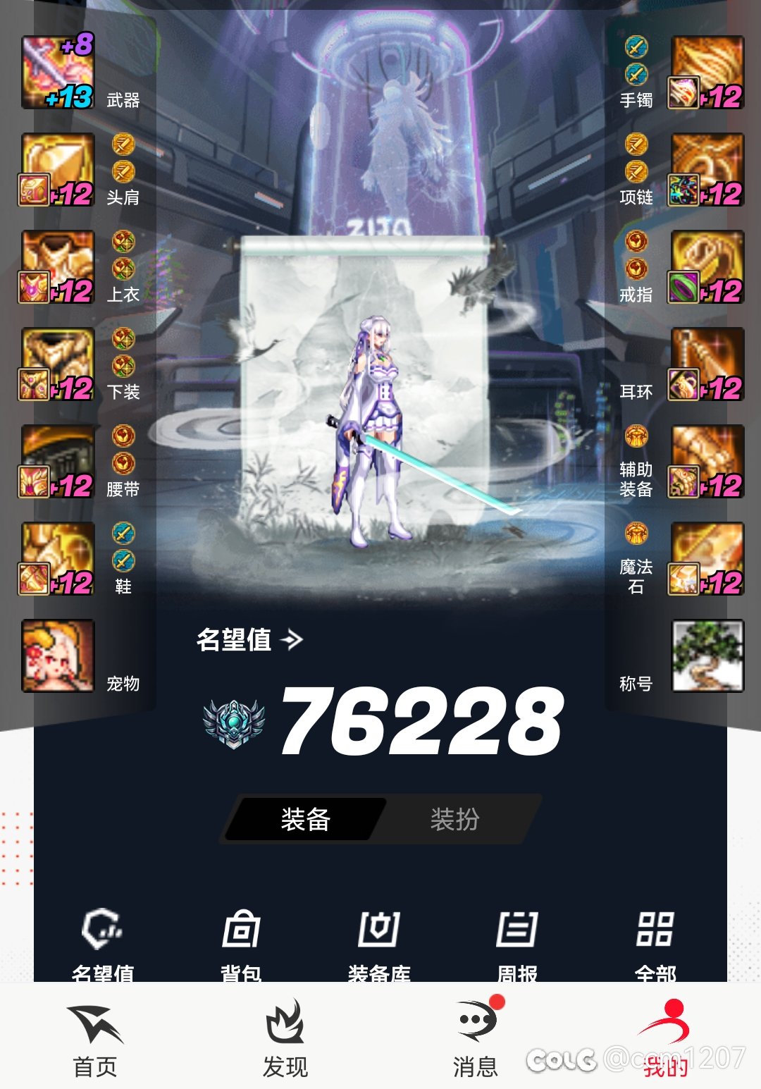 开服到现在还没开过保底太初盒子2