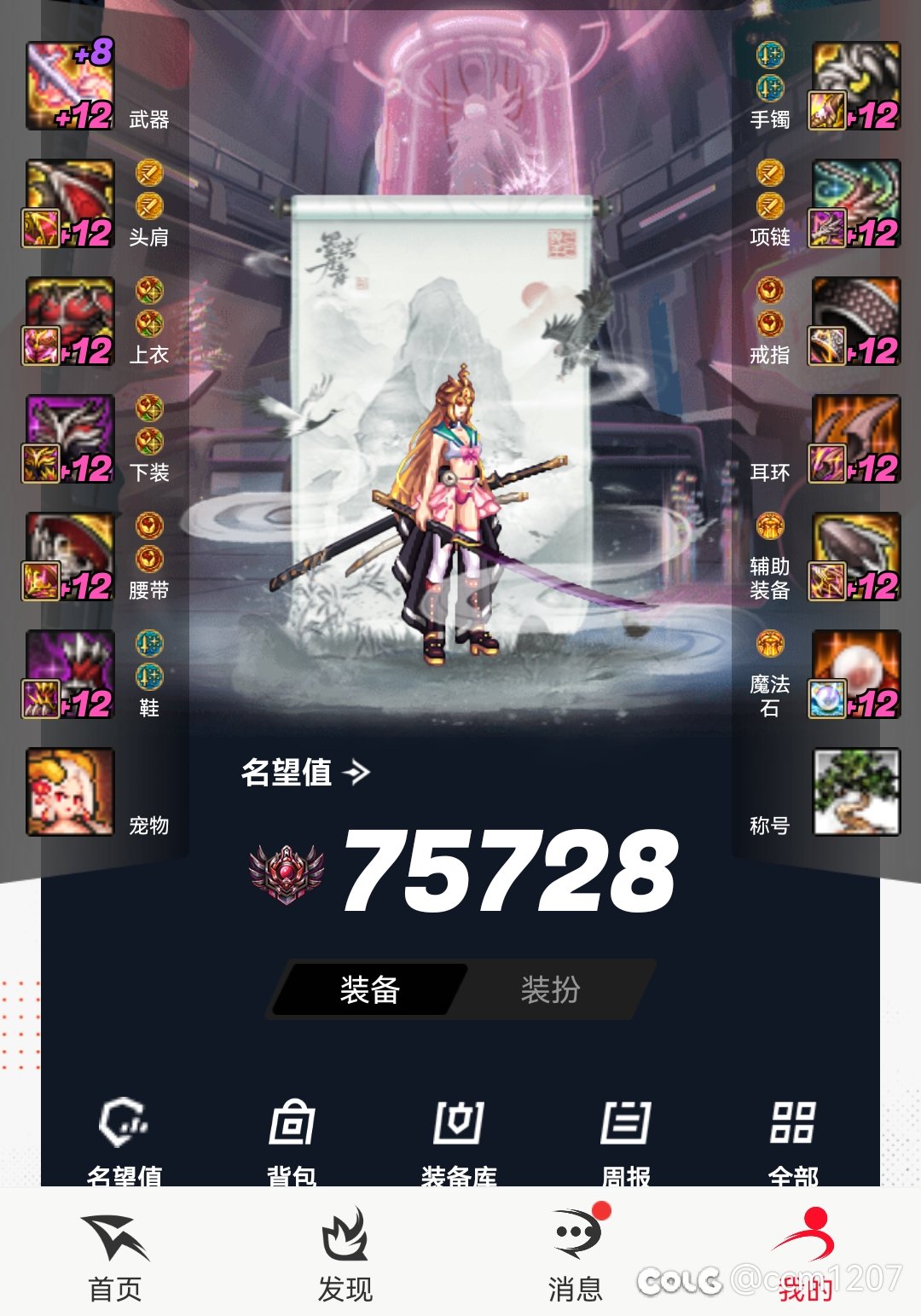 开服到现在还没开过保底太初盒子3