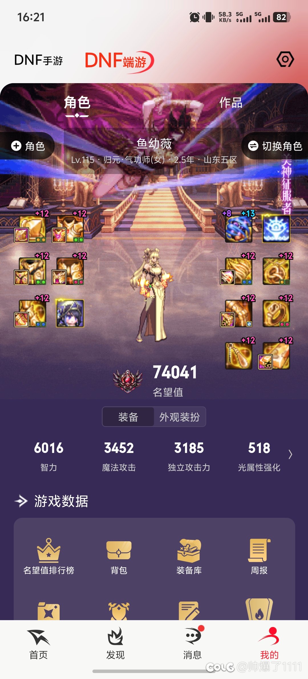 1..4 1.5的毒奶你就别嚷嚷免费奶了1